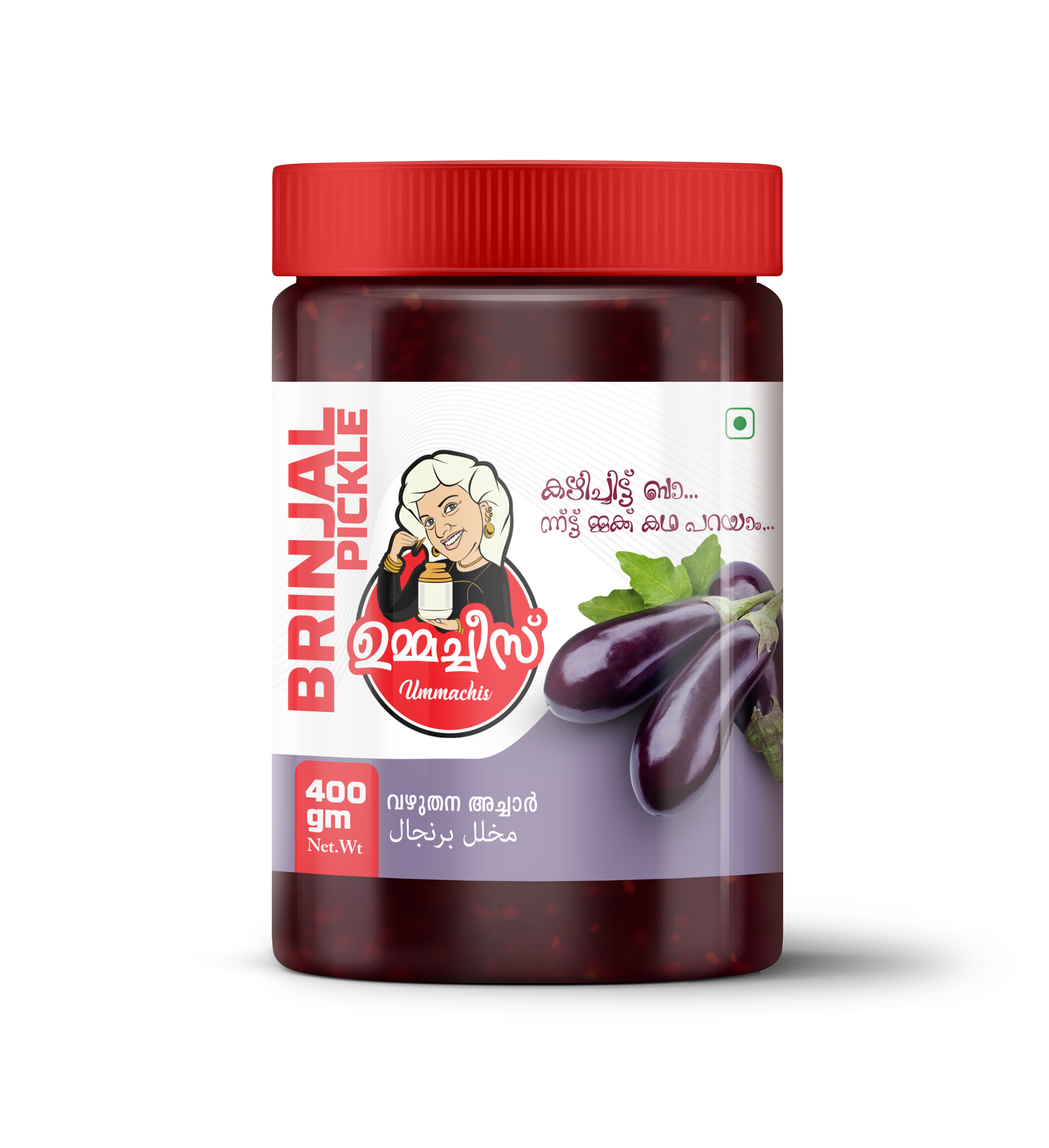 Brinjal pickle