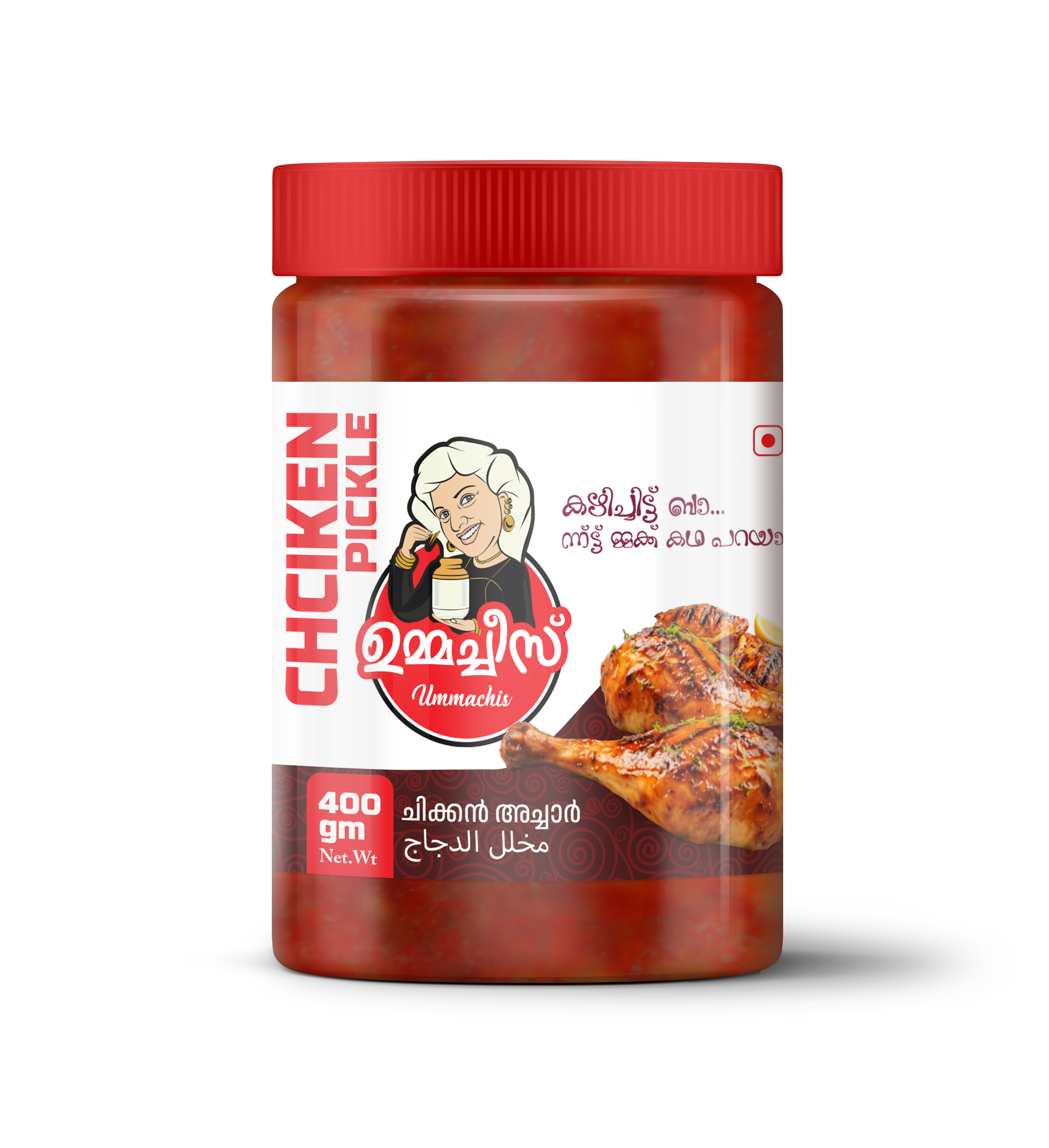 Chicken Pickle