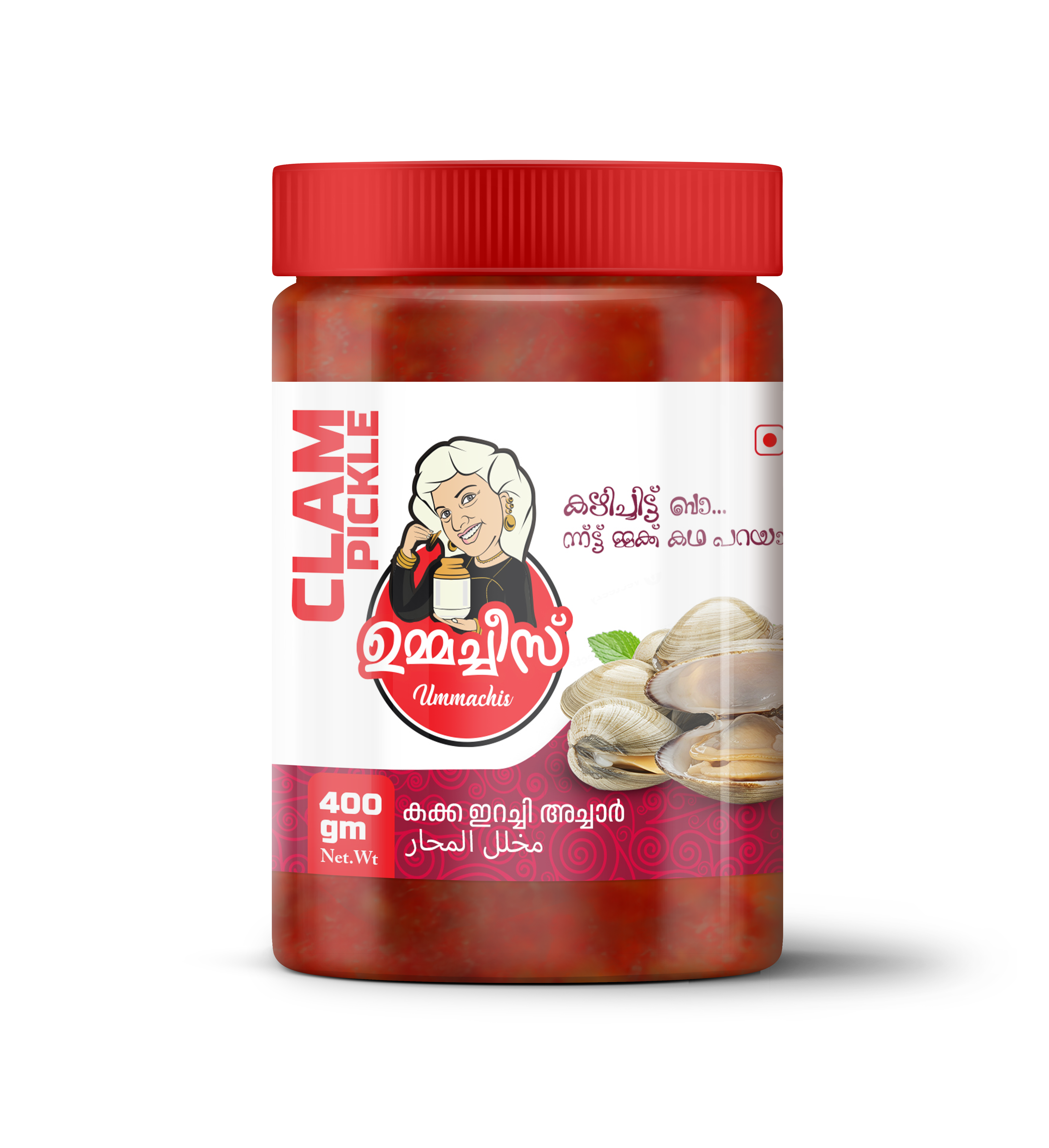 Clam Pickle