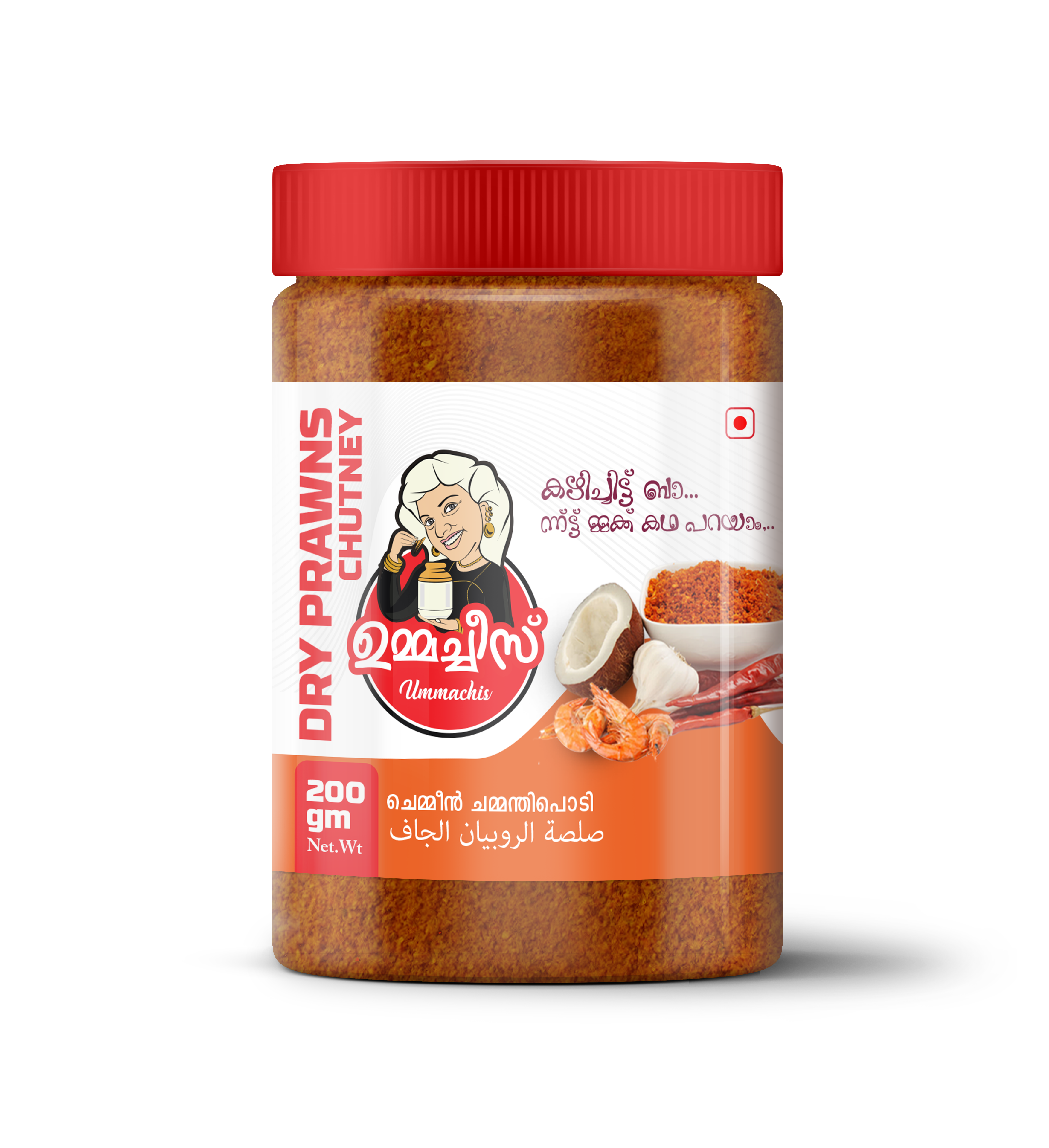 Dry Prawns Chutney
