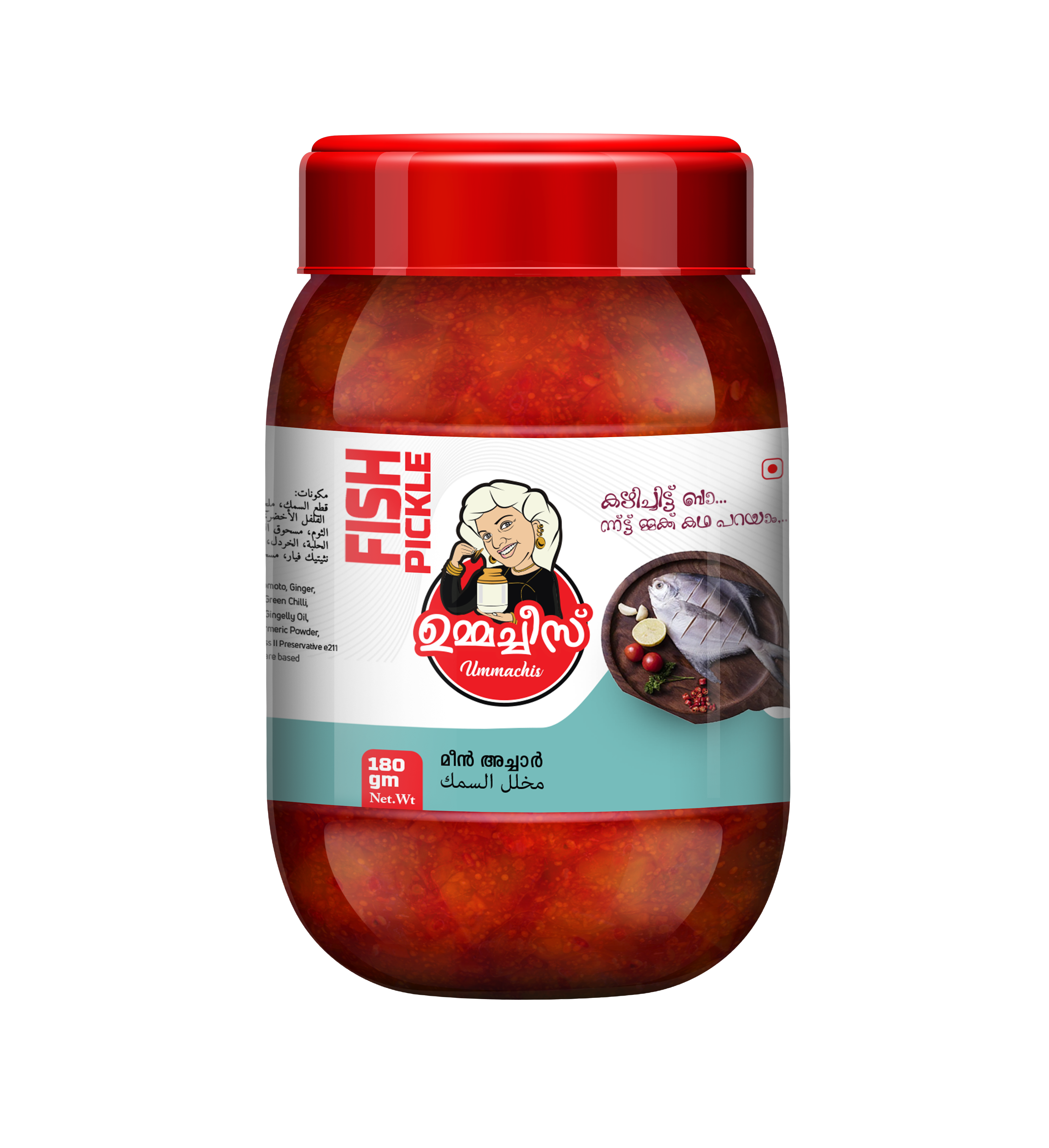 Tuna Fish Pickle
