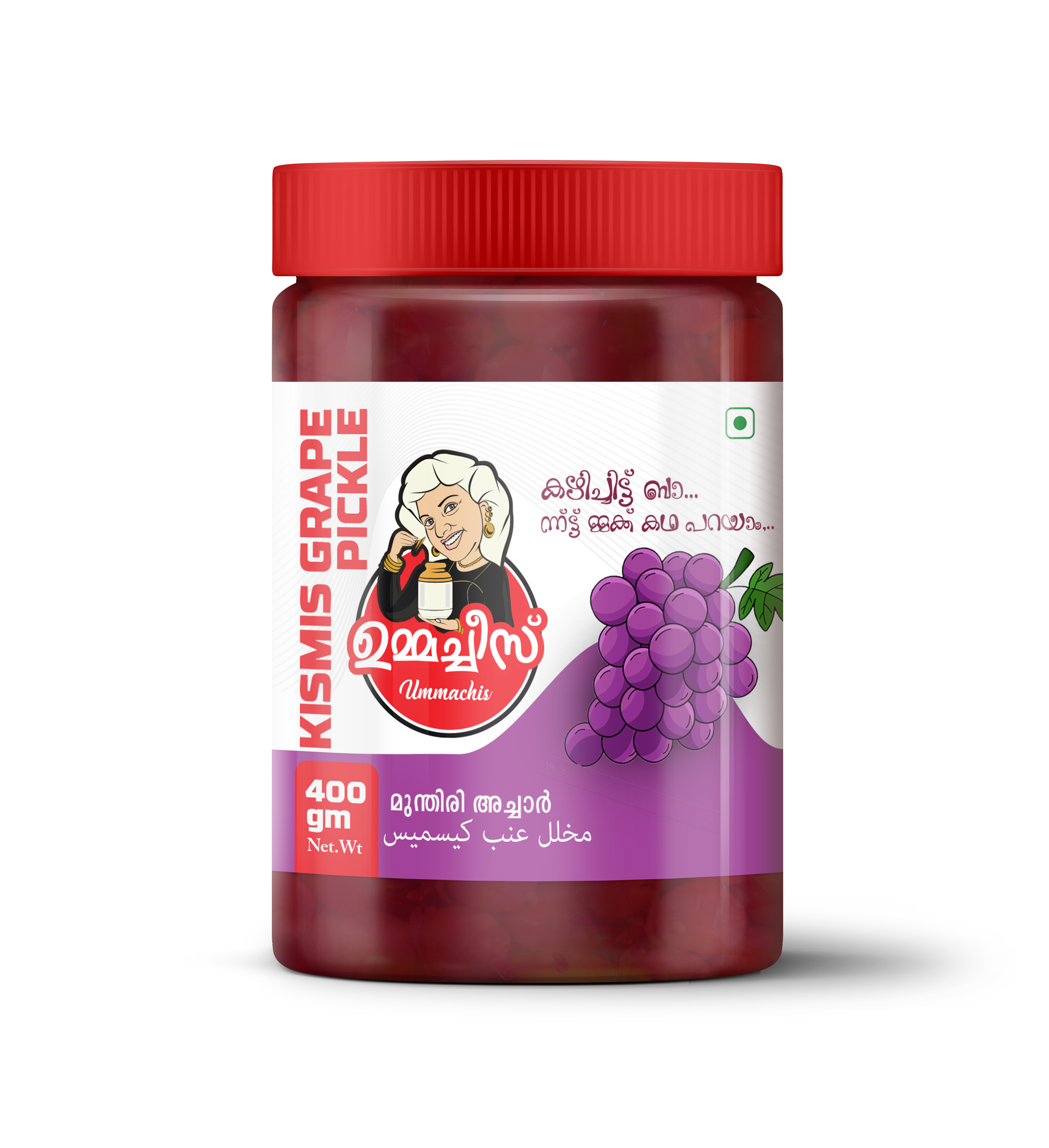 Grape Pickle