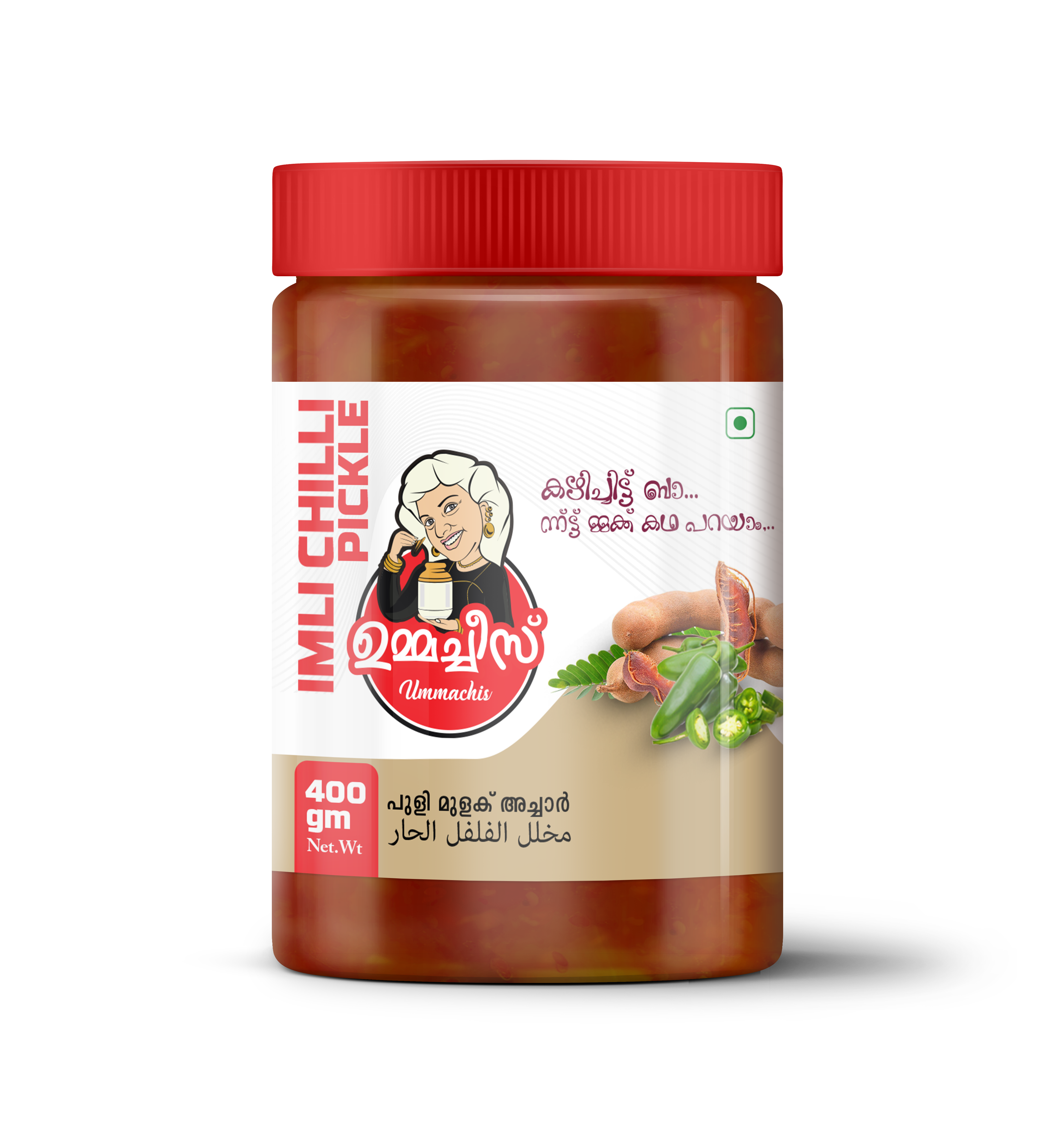 Imli Chilly Pickle