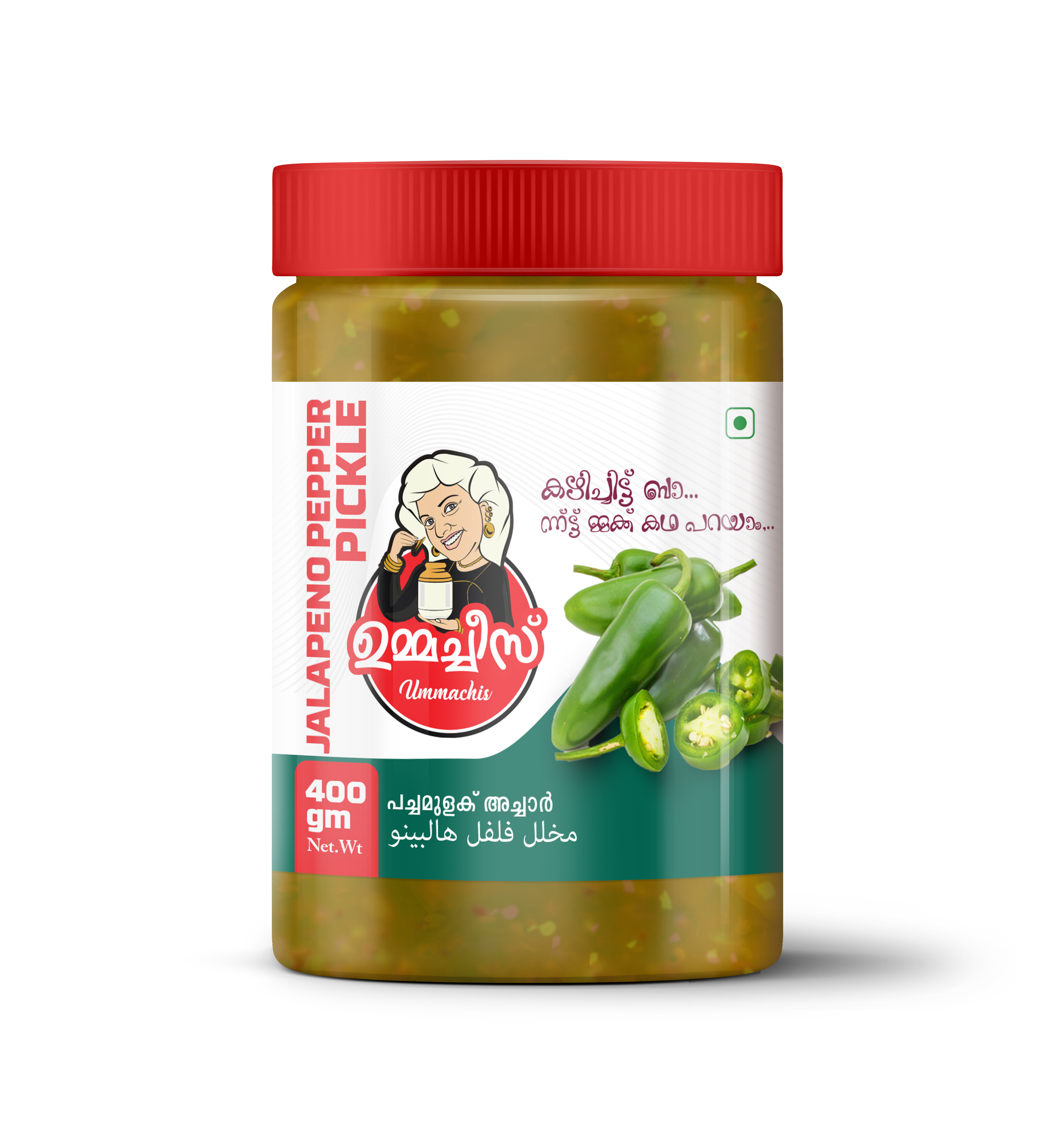 Jalapano Pepper Pickle