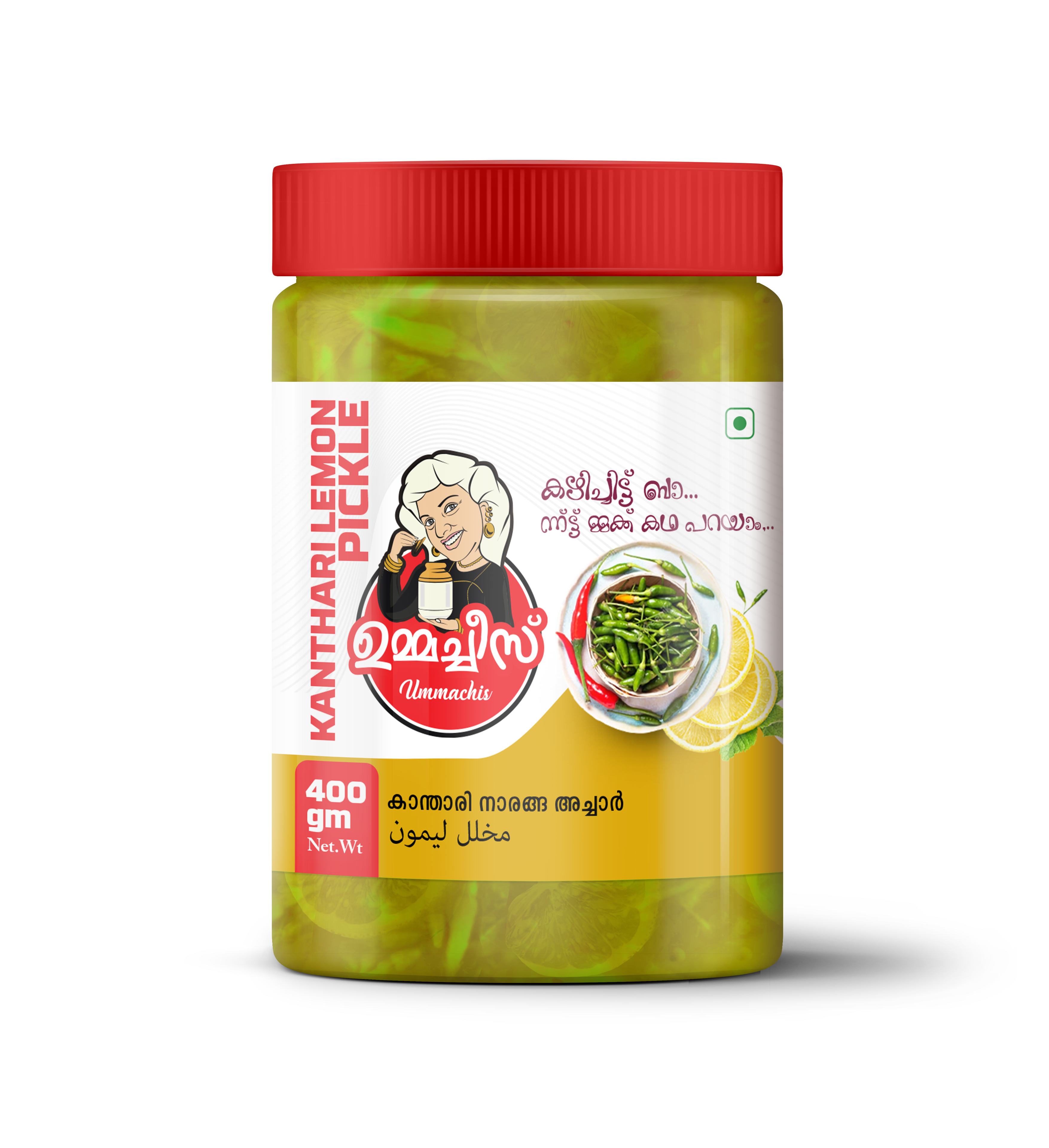 Kanthari Lemon Pickle