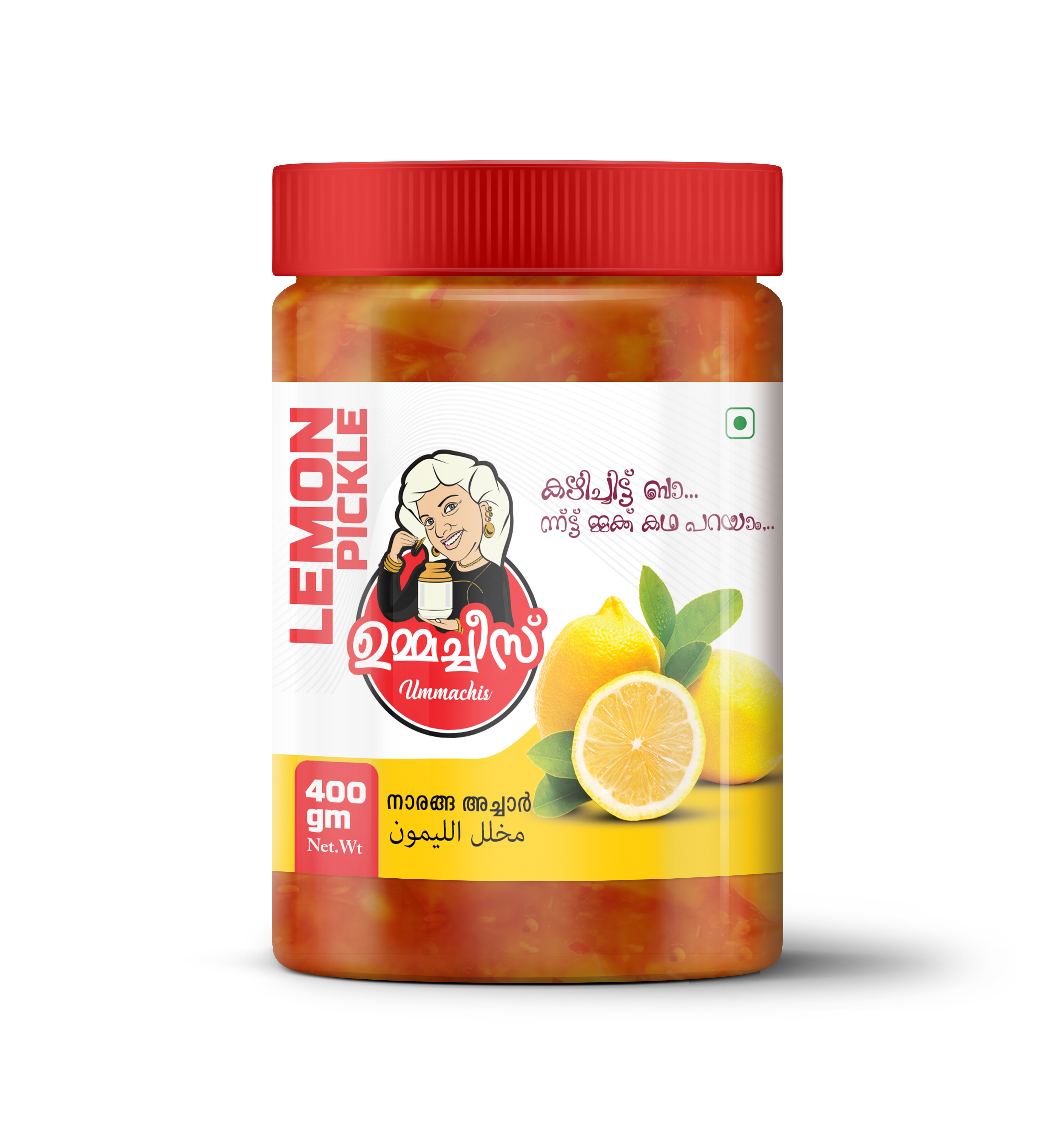 Lemon Pickle