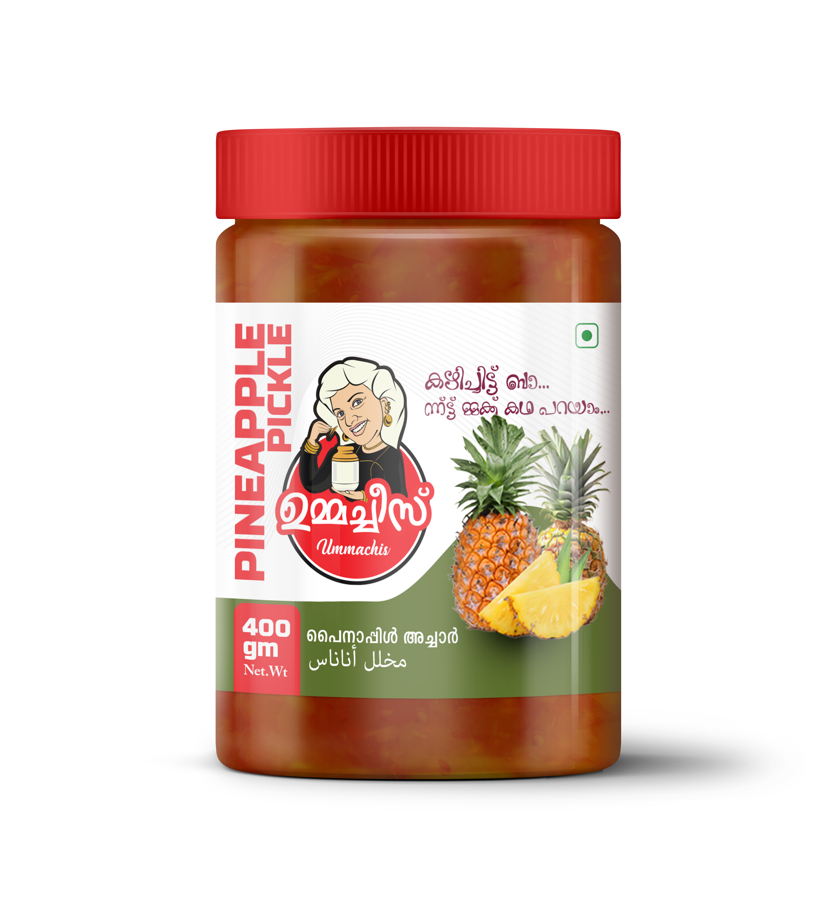Pineapple Pickle
