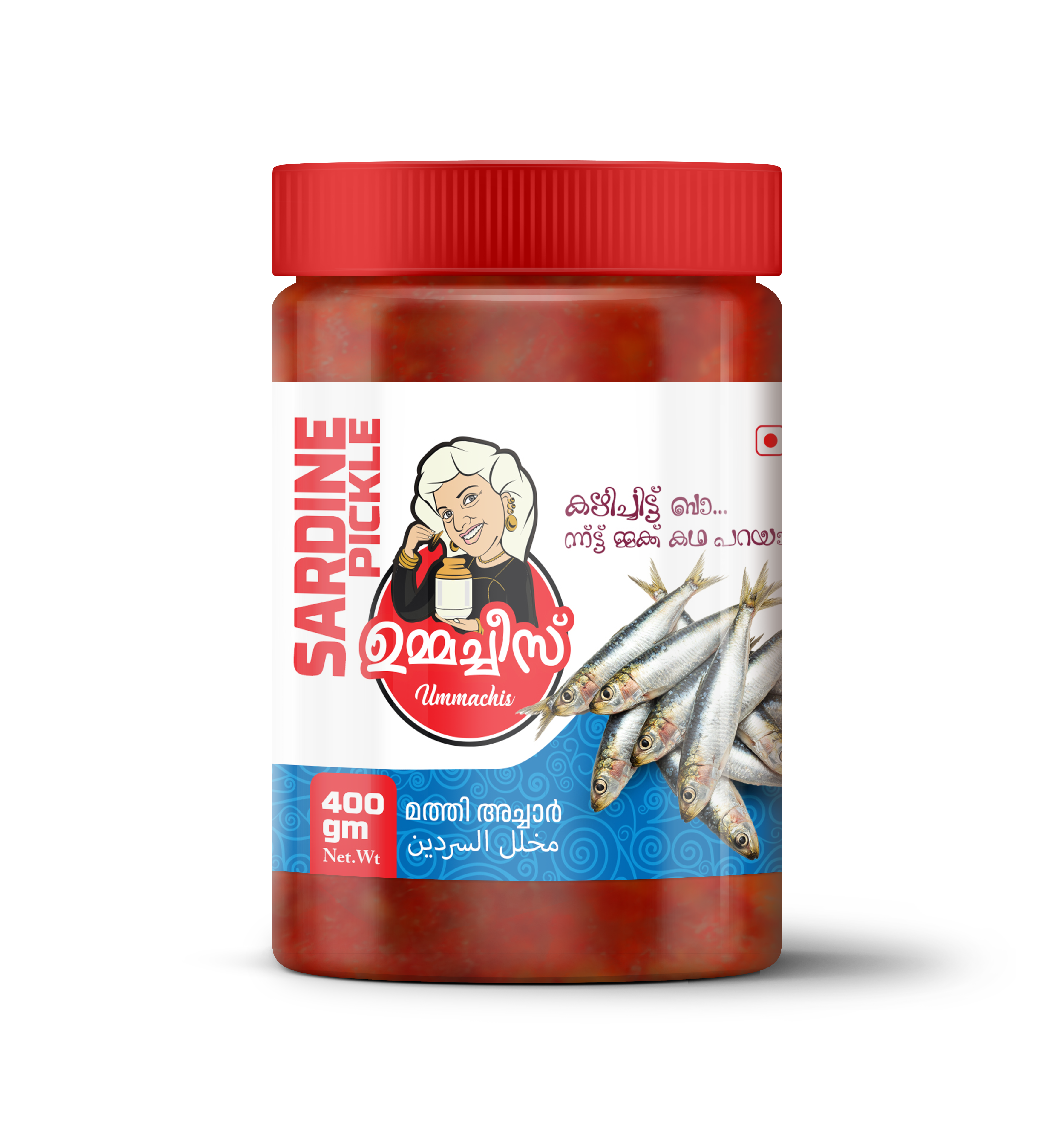 Sardine Pickle