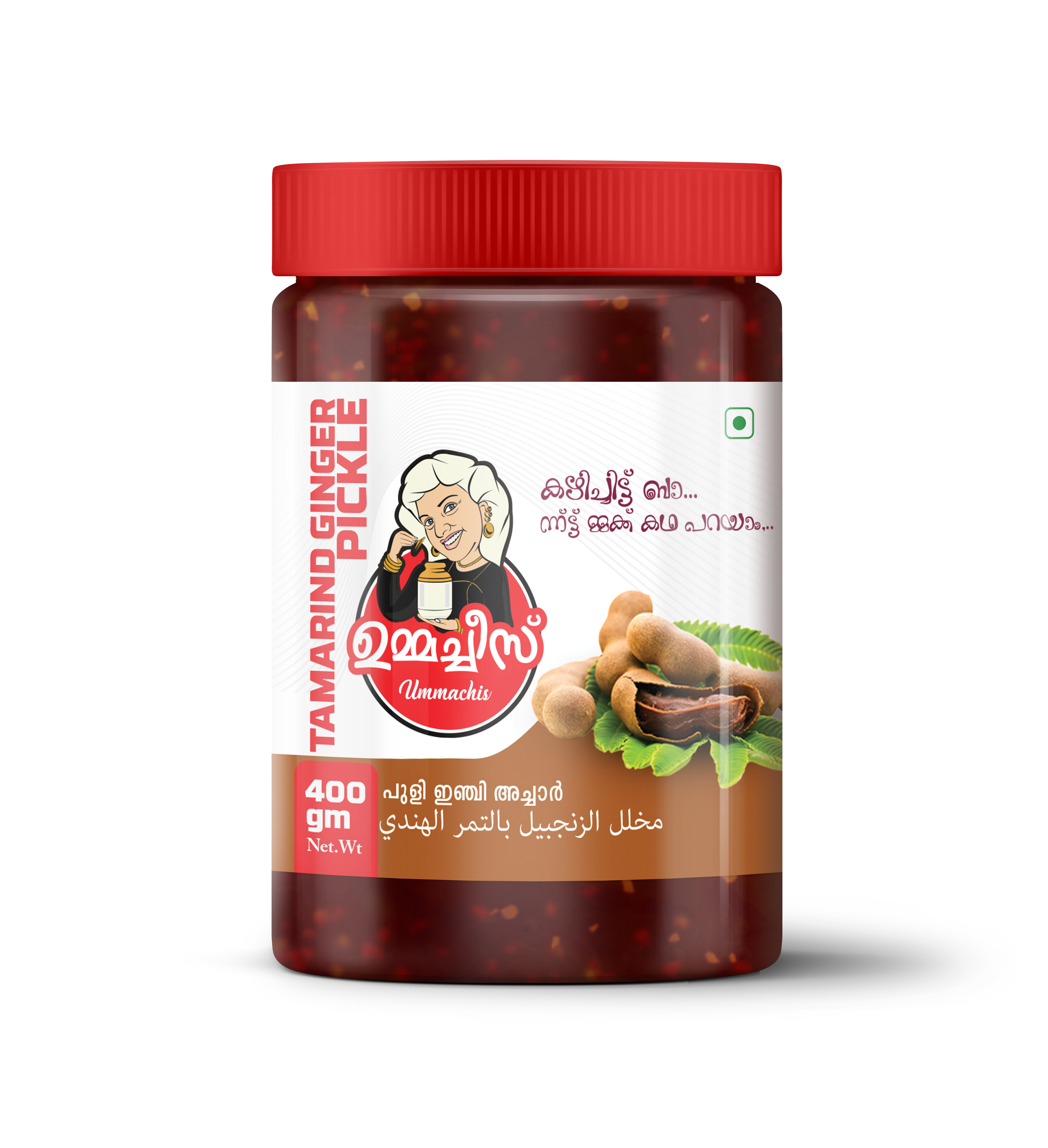 Tamarind Ginger Pickle
