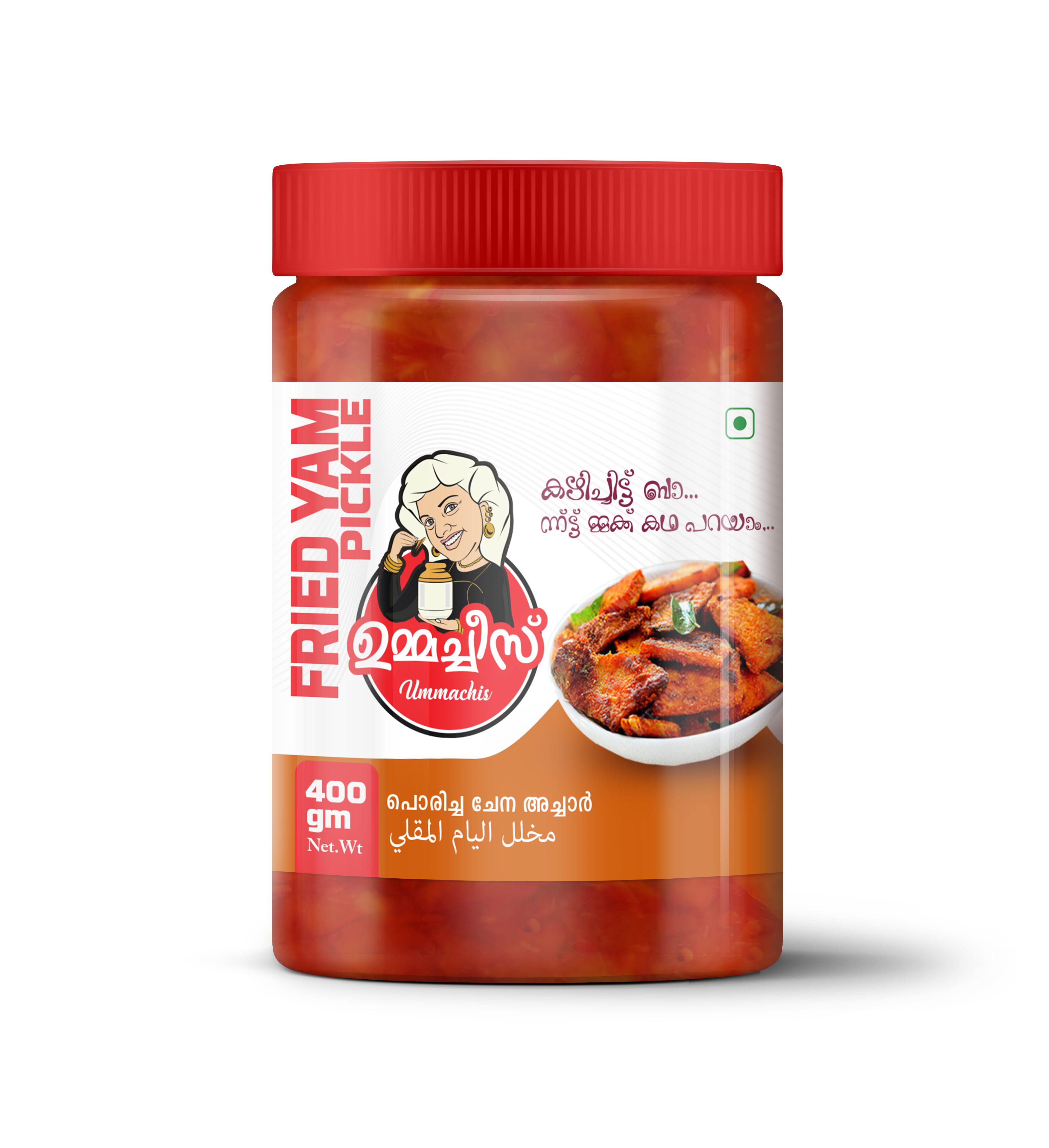 Fried Yam Pickle