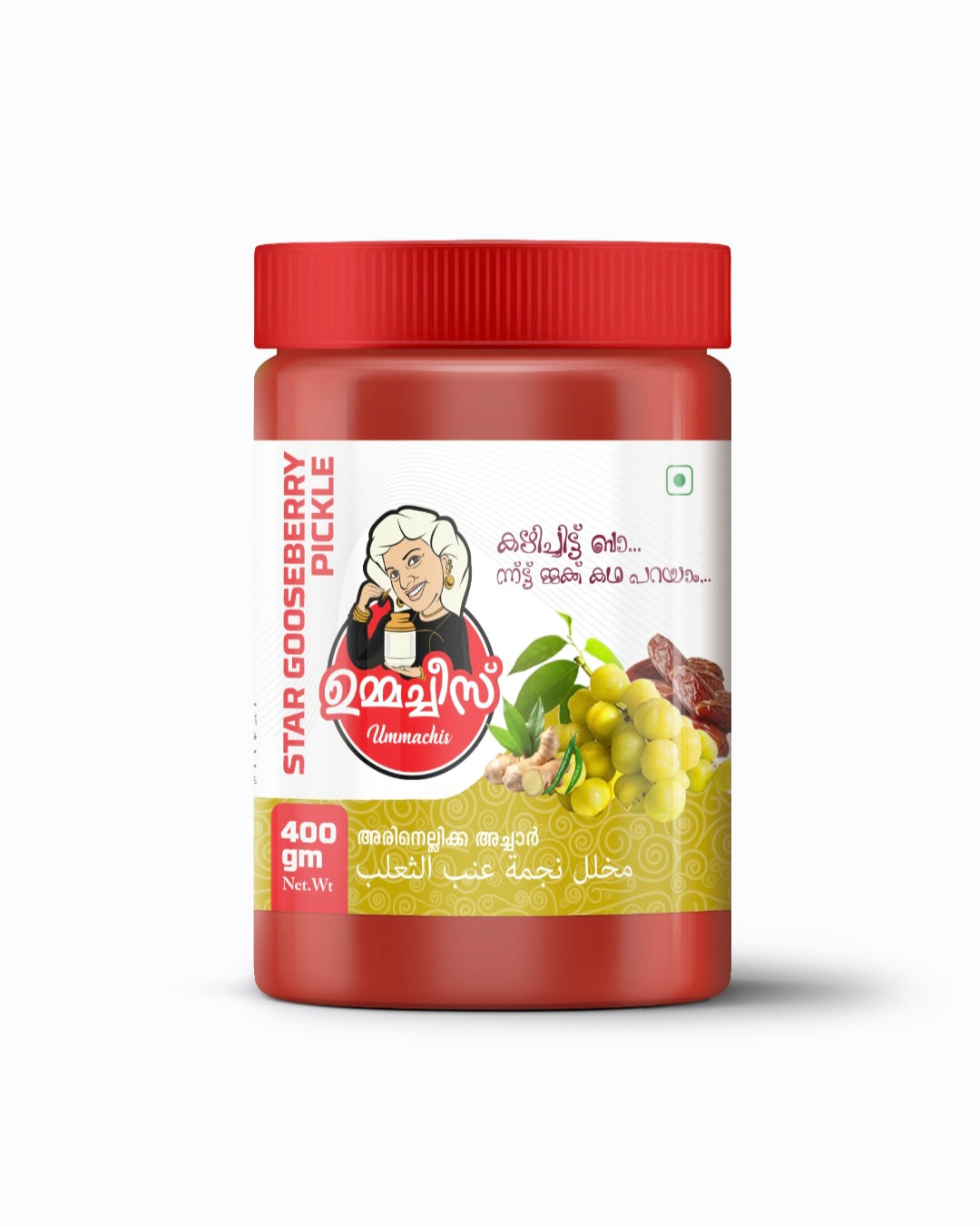 Star Gooseberry Pickle
