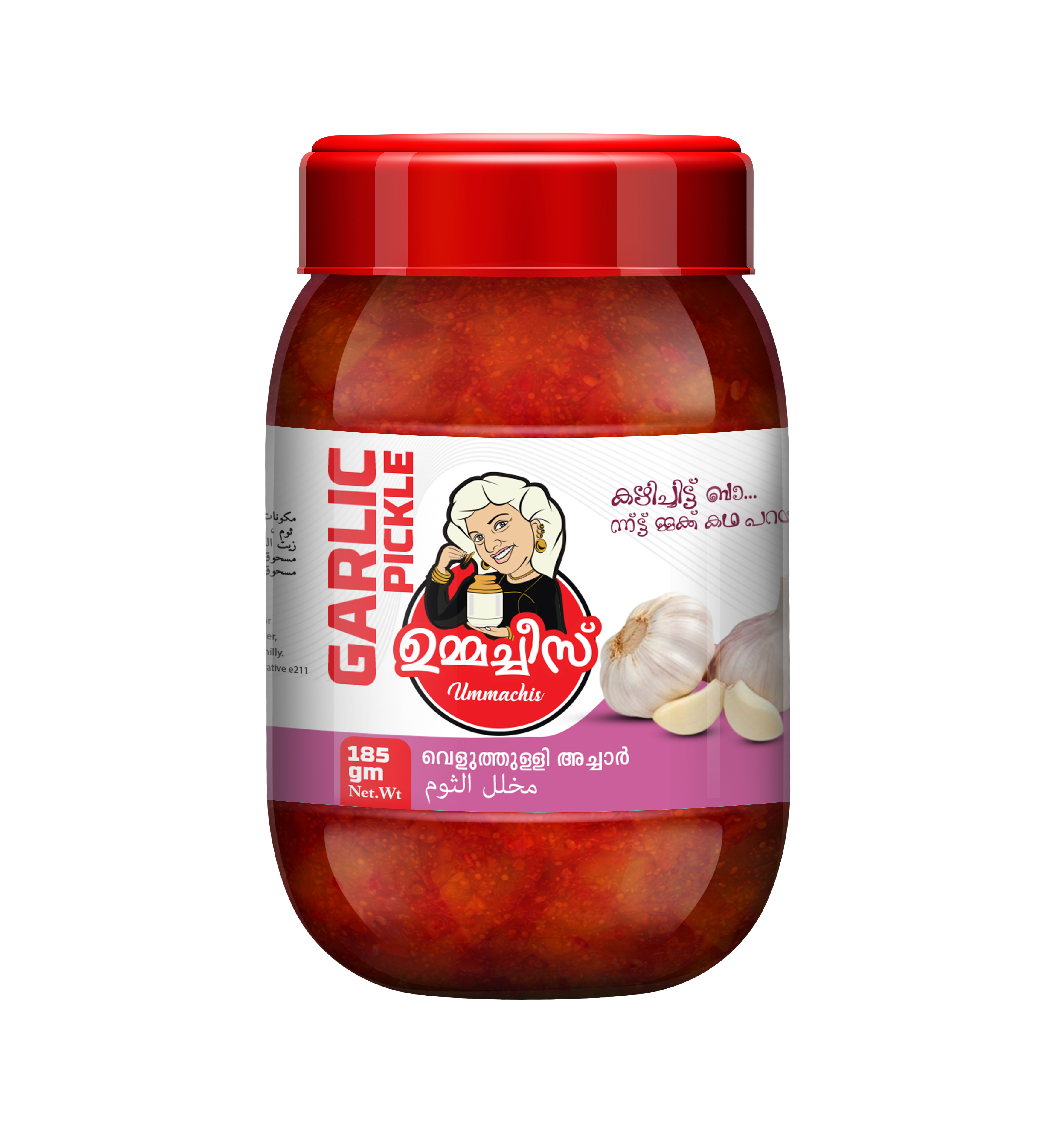 Ummachi’s Signature Feast Veg Combo