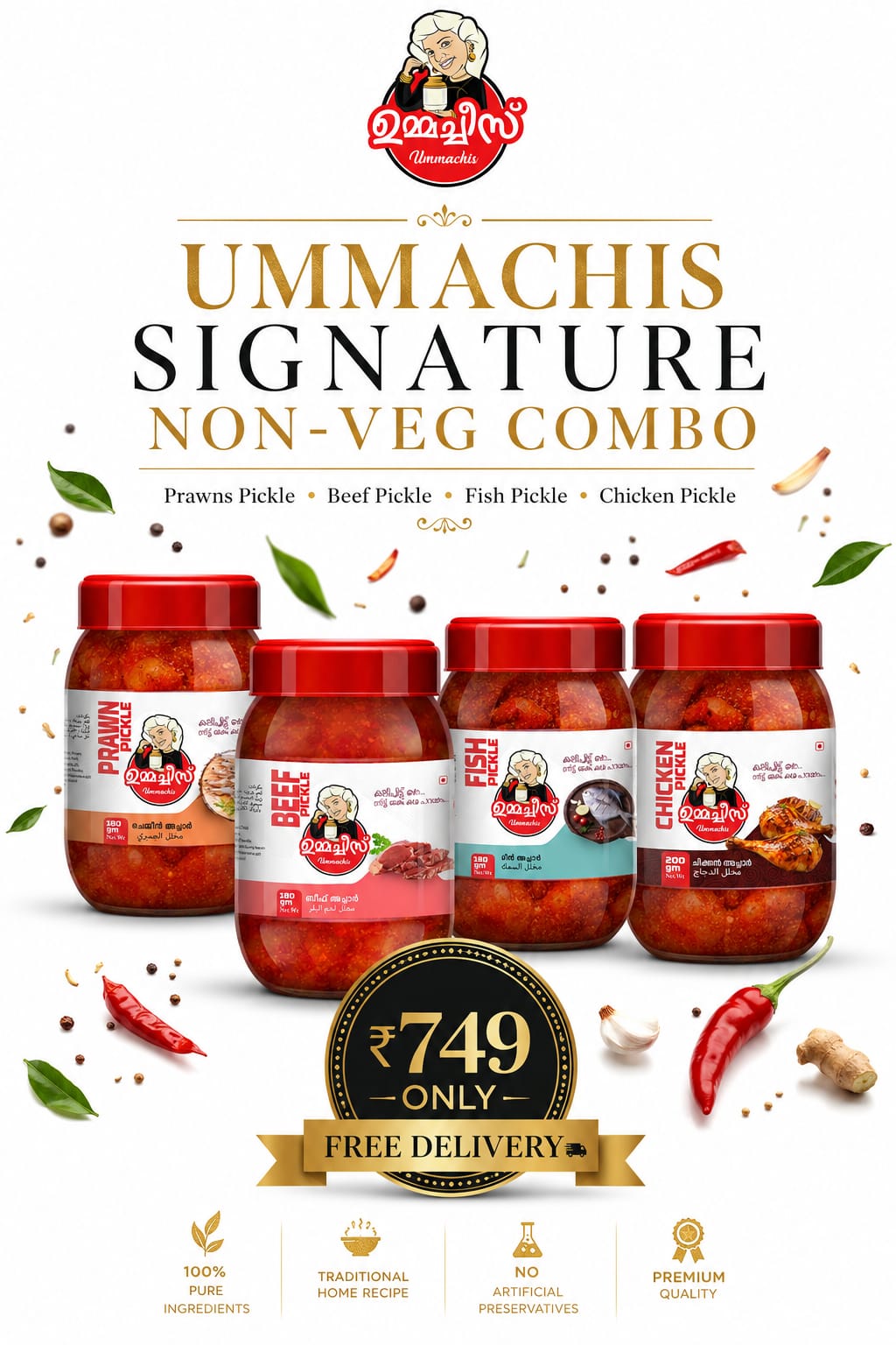 Ummachi’s Signature Non Veg Combo