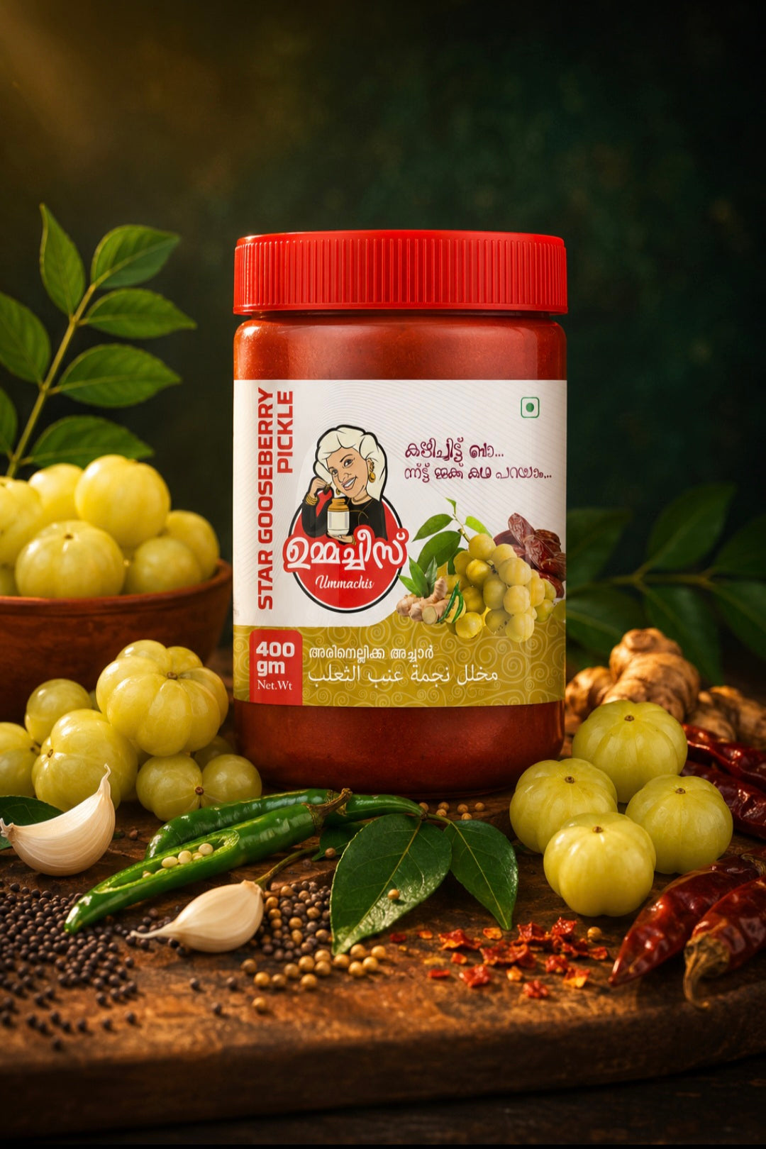 Star Gooseberry Pickle